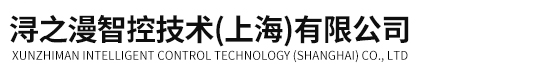 绿巨人视频草莓视频丝瓜视频智控技術（上海）有限公司